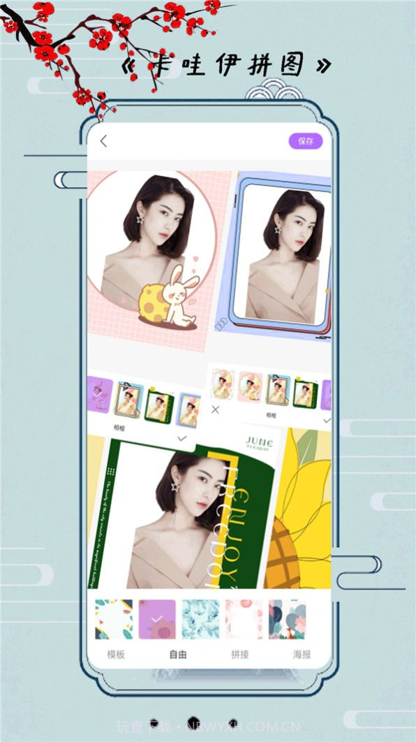 小全能美颜相机截图3 小全能美颜相机截图3