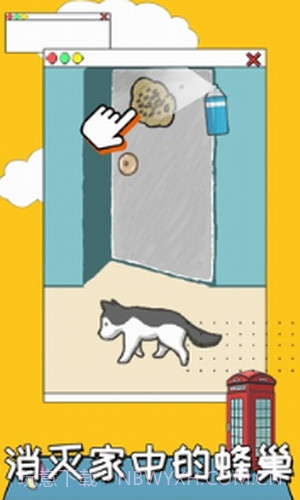 养只二哈不容易3截图3