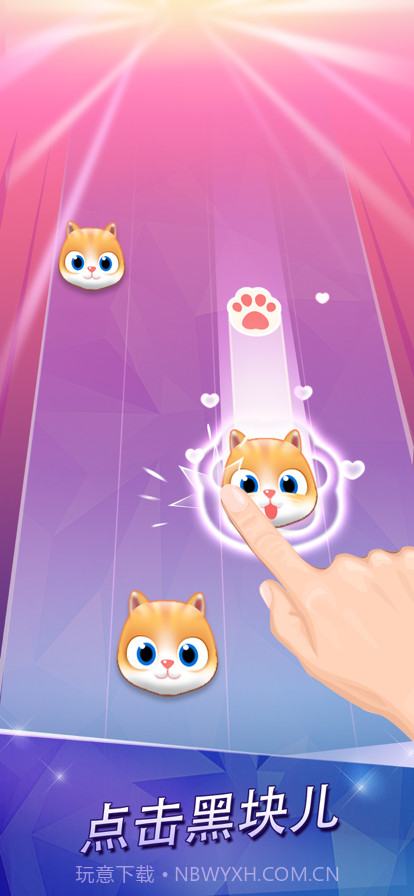 钢琴块2手机版3.1.0.1135截图3