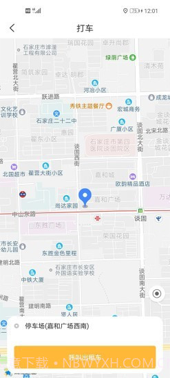 亖邻便利截图2 亖邻便利截图2