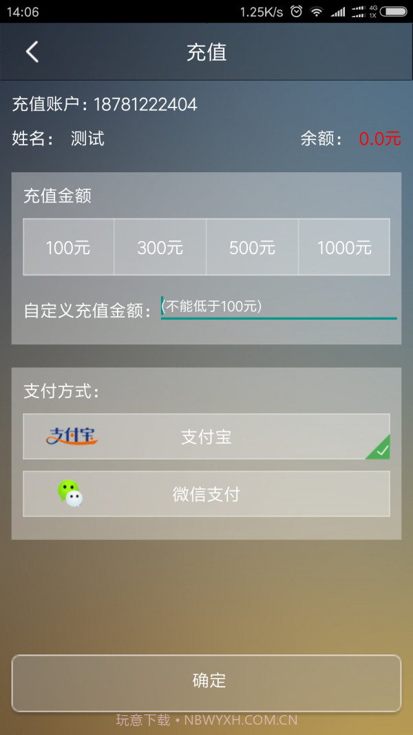 哒哒速运截图5 哒哒速运截图5