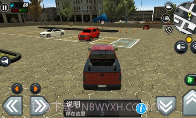 汽车驾驶学校模拟器3截图1