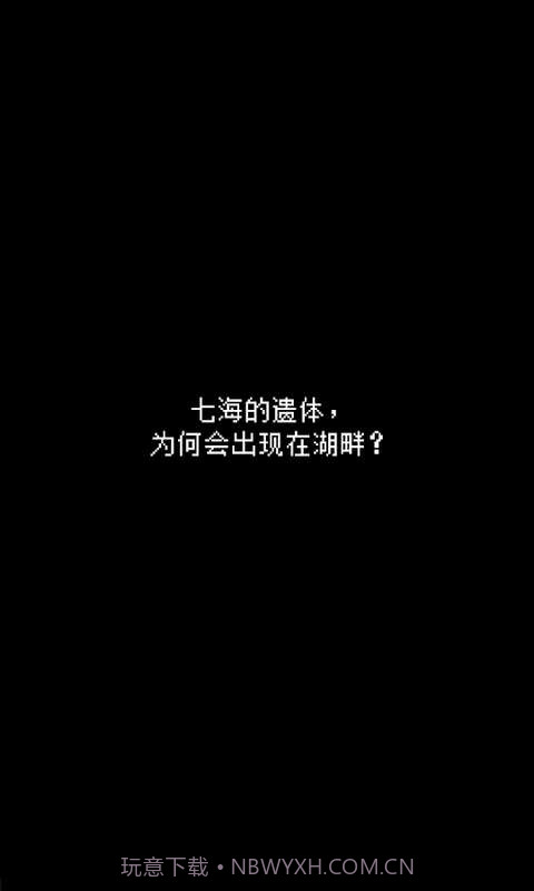 最后她对我说截图1