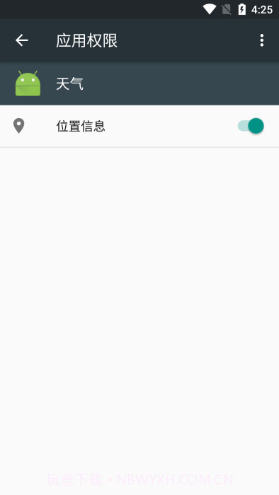 谷歌天气预报截图3 谷歌天气预报截图3