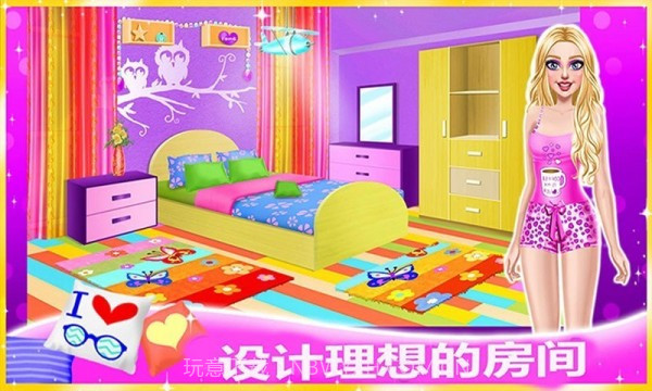 魔法房间设计截图2