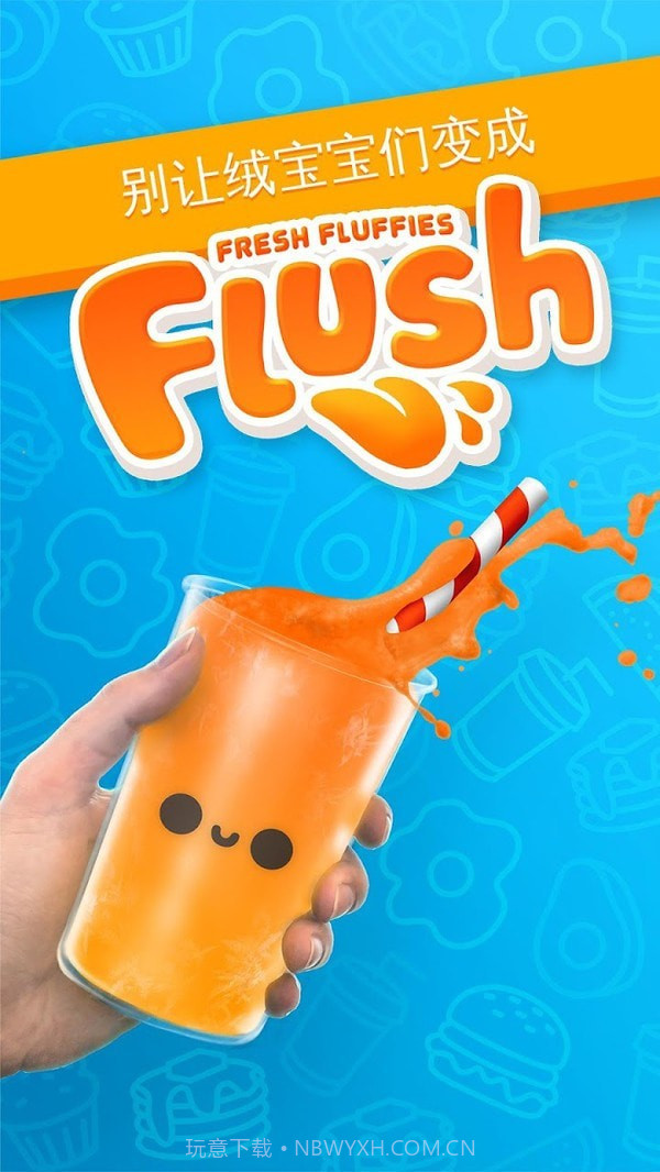 疾飞避险截图2 疾飞避险截图2