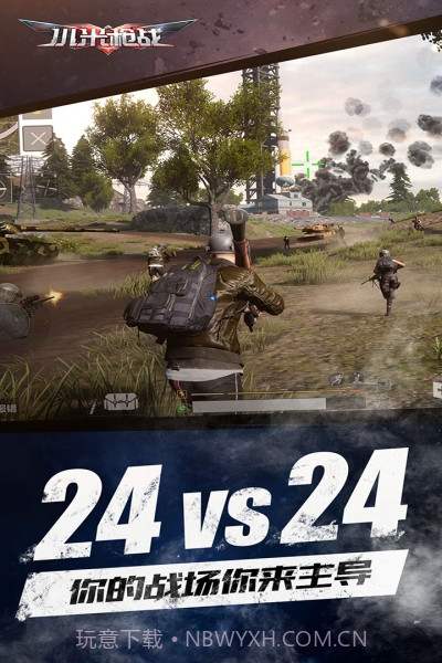 小米枪战最新版截图1