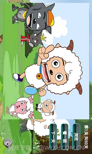 喜羊羊儿童益智拼图截图3 喜羊羊儿童益智拼图截图3