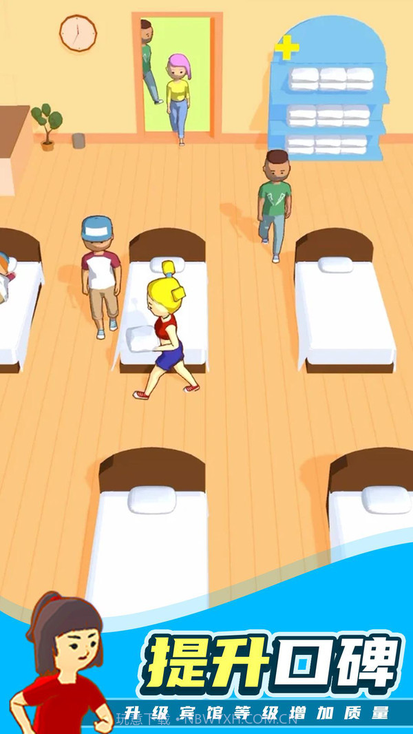 我的小宾馆截图1 我的小宾馆截图1