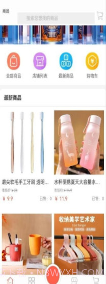 橙艺商城截图3 橙艺商城截图3