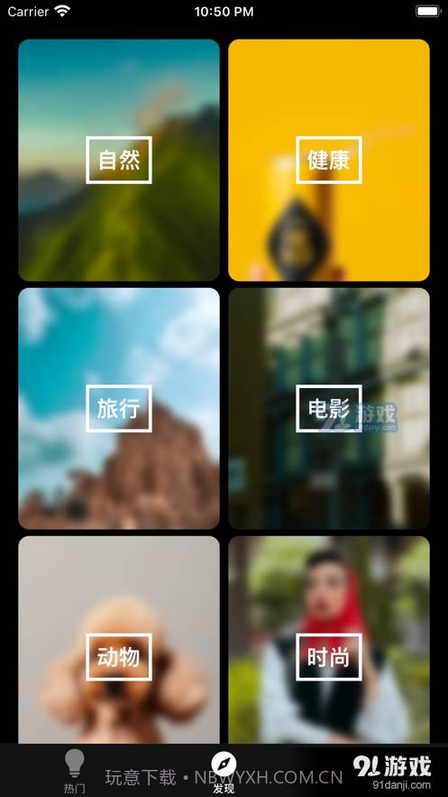 小冰壁纸截图1 小冰壁纸截图1