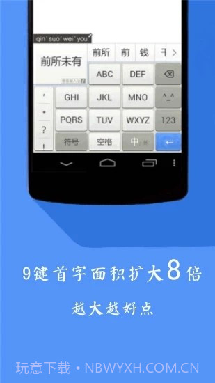 kk快捷键盘截图4