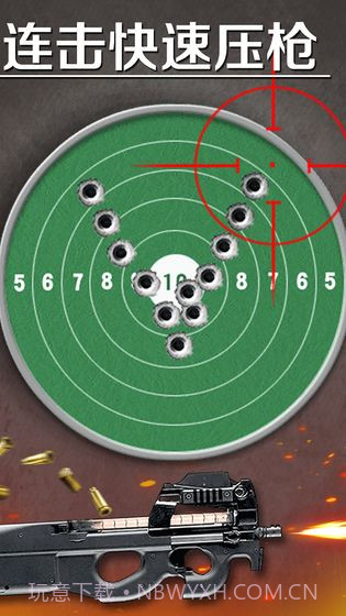 爆裂星球app截图2