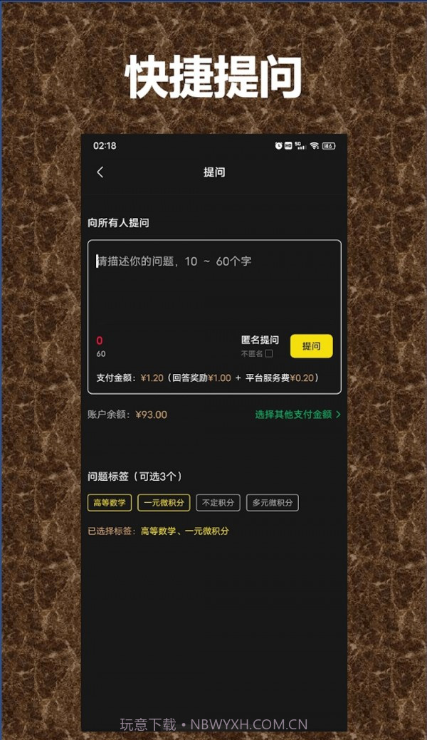 QA问答截图2 QA问答截图2