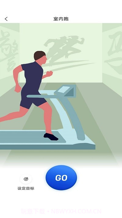 警马截图1 警马截图1