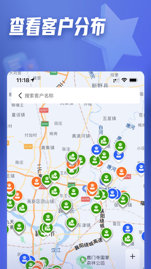 正大参谋截图4