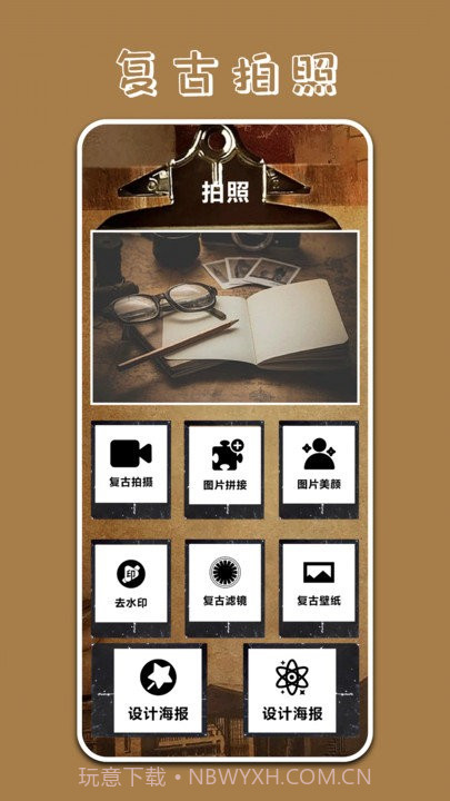 pr专业相机截图1 pr专业相机截图1