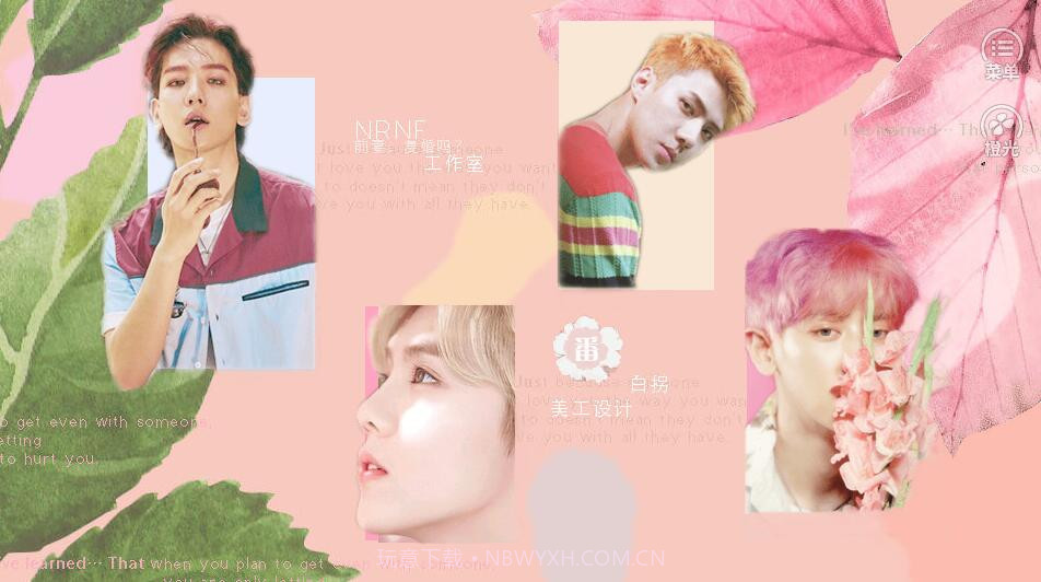 exo前妻复婚吗截图1 exo前妻复婚吗截图1