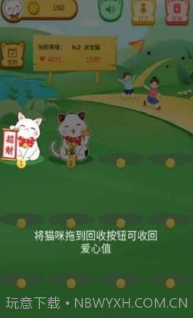 猫咪星球红包版最新版截图2