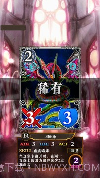 卡牌对决-恶魔之塔【手谈汉化】截图4