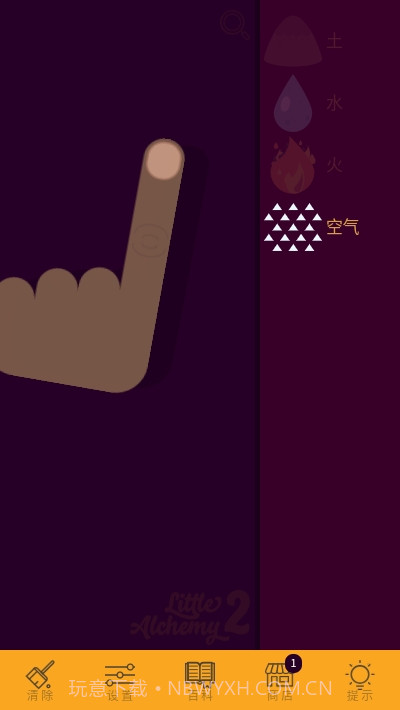 小小炼金术2Little Alchemy 2截图1 小小炼金术2Little Alchemy 2截图1