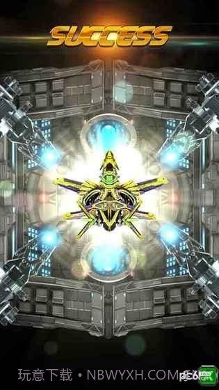 征服太空截图1