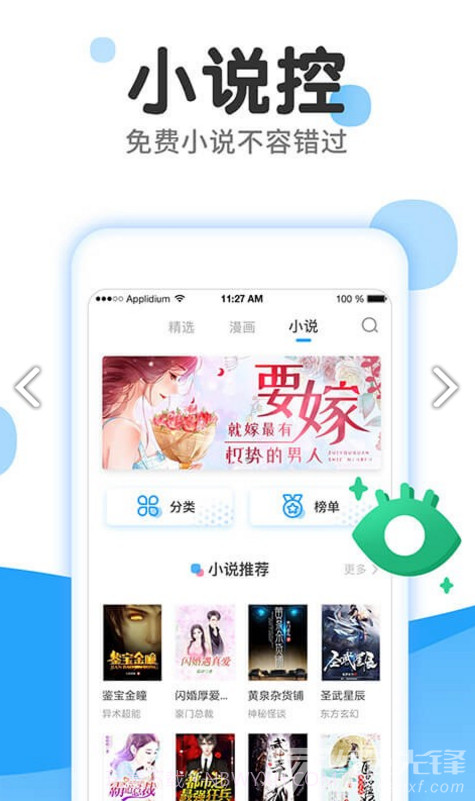 东南漫画完整版截图2 东南漫画完整版截图2