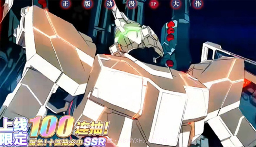 机甲最终兵器截图1 机甲最终兵器截图1