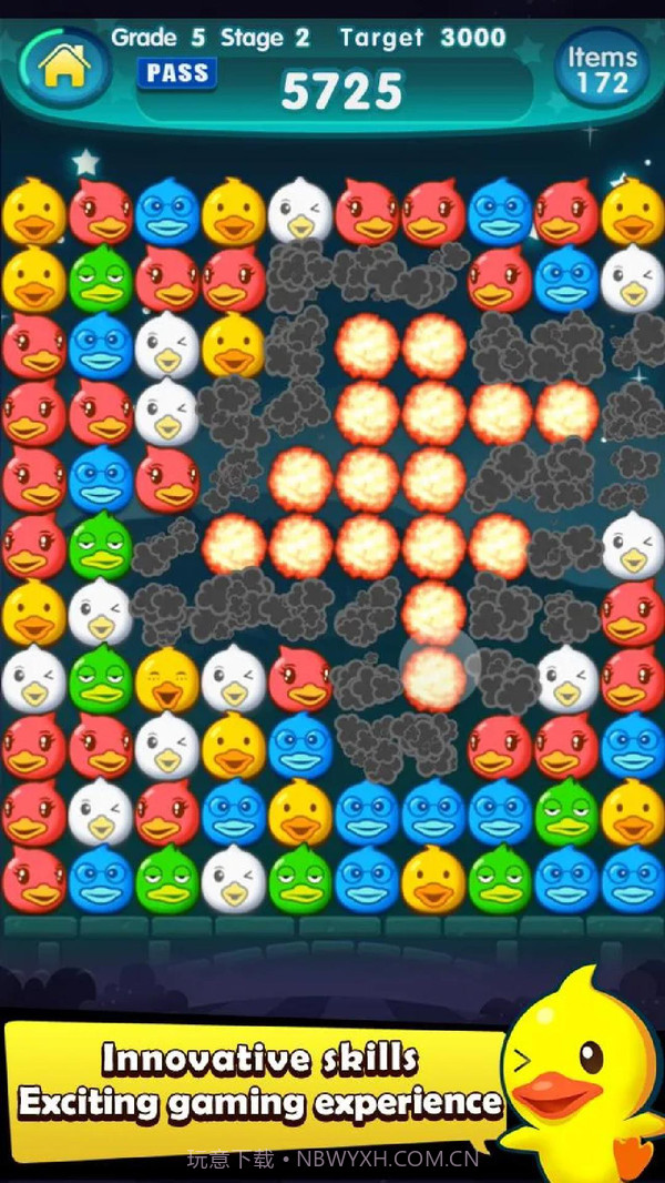 魔术小黄鸭截图4 魔术小黄鸭截图4