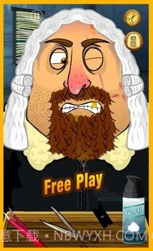 刮胡子拉里截图6