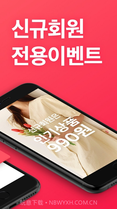 ably截图1 ably截图1