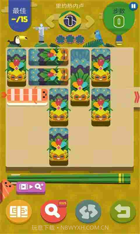 寿司华容道截图2