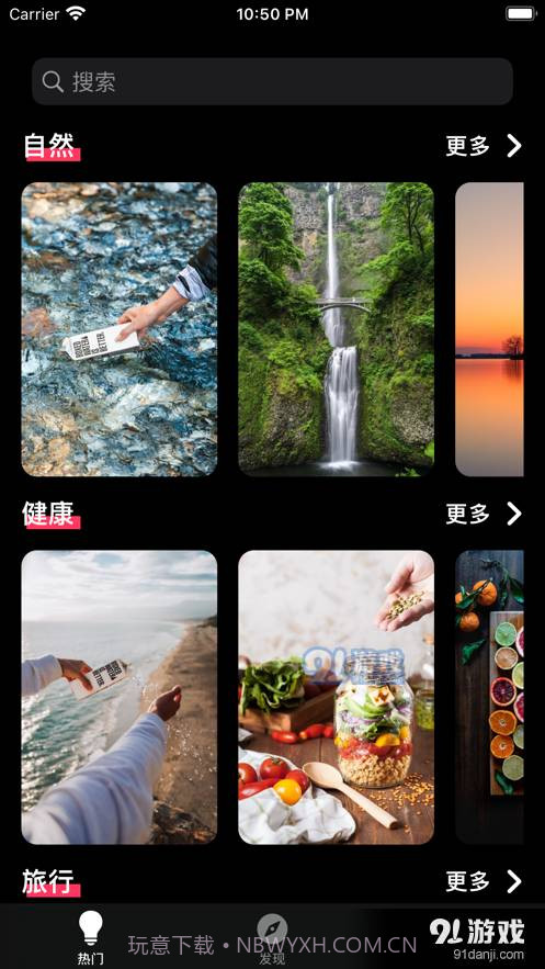 小冰壁纸截图2 小冰壁纸截图2