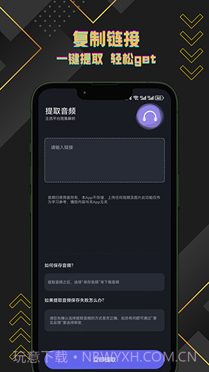 短视频搬运助手截图1 短视频搬运助手截图1