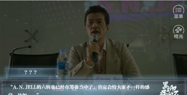 男主他病的不轻截图1