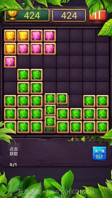 俄罗斯方块王截图2