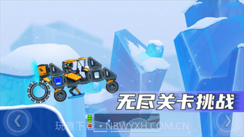 疯狂快车手2国际服最新版截图3 疯狂快车手2国际服最新版截图3