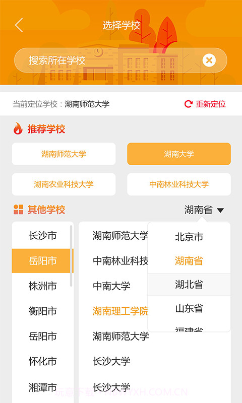 零零7截图3 零零7截图3