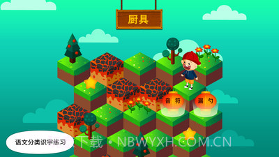 阳阳答题快跑截图4