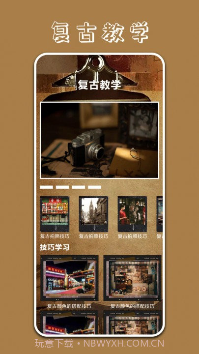 pr专业相机截图2 pr专业相机截图2