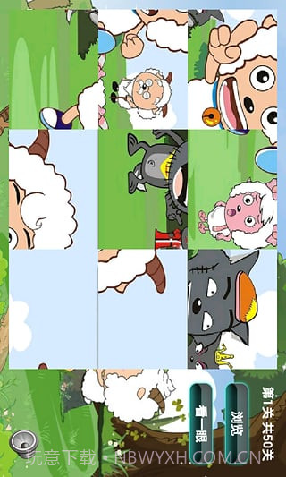 喜羊羊儿童益智拼图截图2 喜羊羊儿童益智拼图截图2