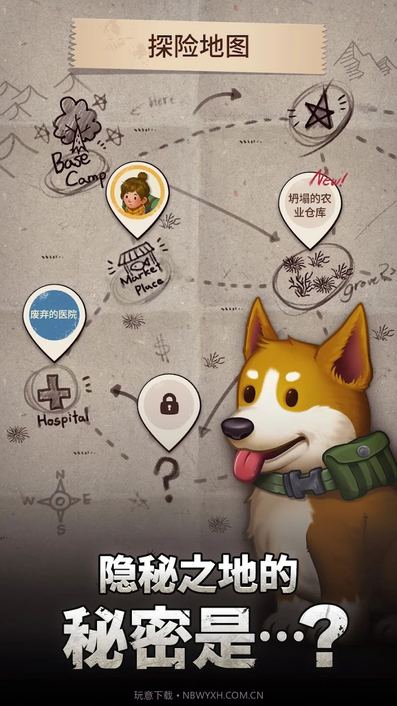 生存之地最新版截图1 生存之地最新版截图1