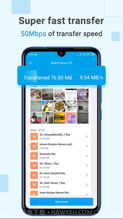 分享我ShareMe截图3 分享我ShareMe截图3