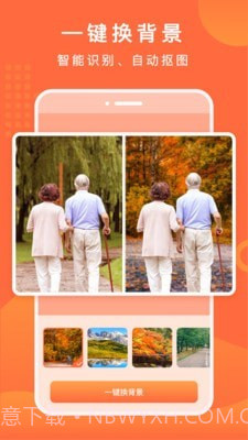 百变特效相册截图2