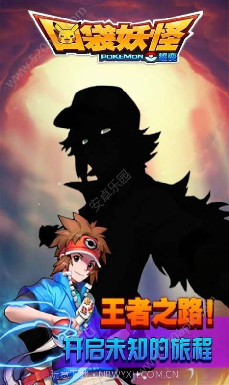 口袋妖怪火红作弊码金手指截图2 口袋妖怪火红作弊码金手指截图2