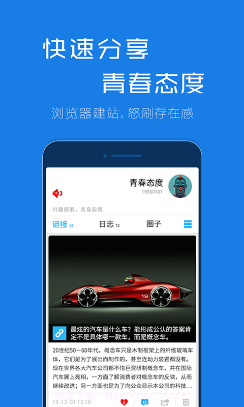谷熊截图5 谷熊截图5