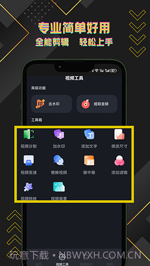 短视频搬运助手截图3 短视频搬运助手截图3