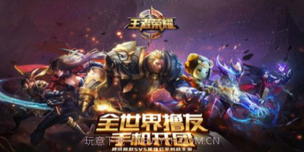 王者暖暖游戏截图3