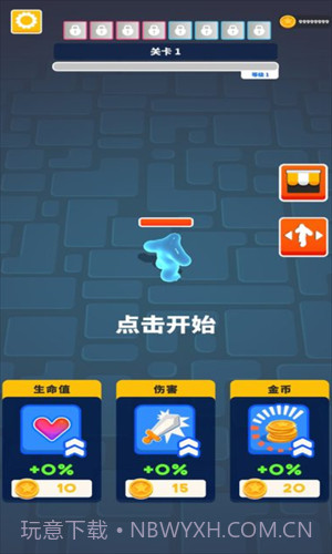 巨人活下去截图2