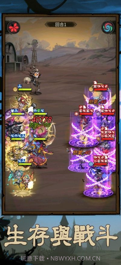 最后的都市废土冒险截图3 最后的都市废土冒险截图3